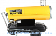 �������� ����� Master BV 110 E